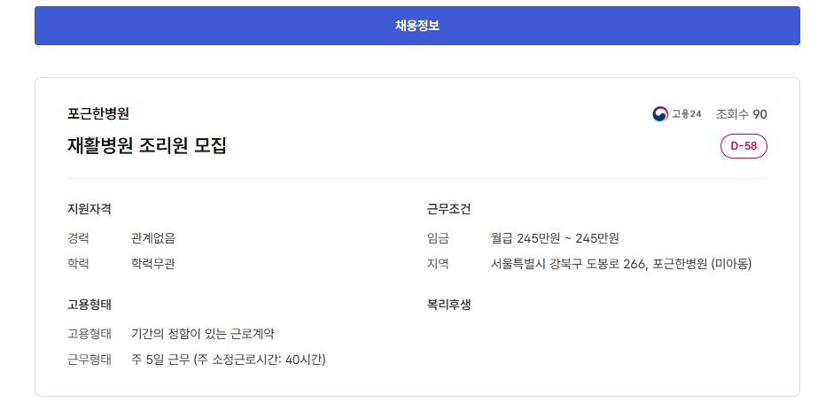 스크린샷+2025-09-25+094446.png