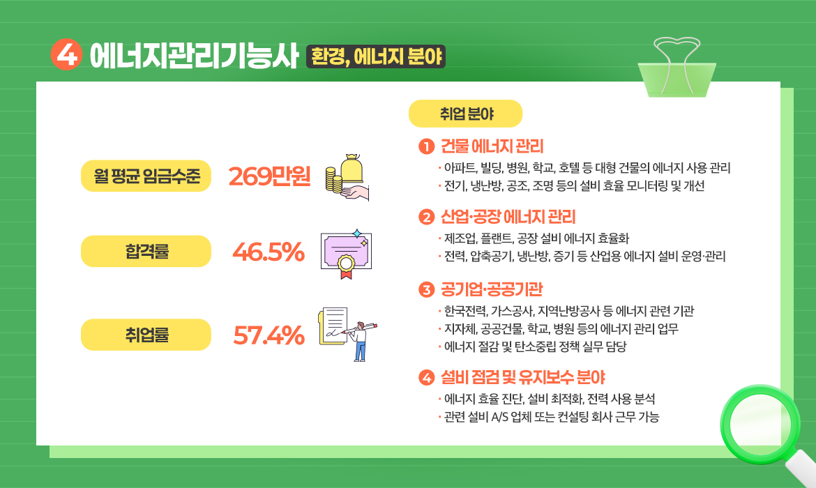 KakaoTalk_20250912_111244290_06.jpg
