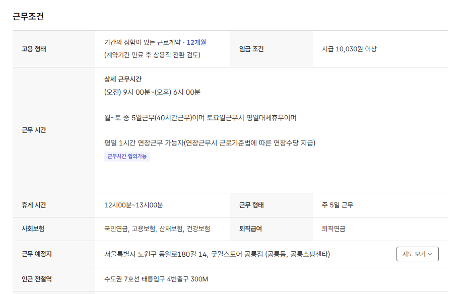 스크린샷+2025-09-25+095114.png