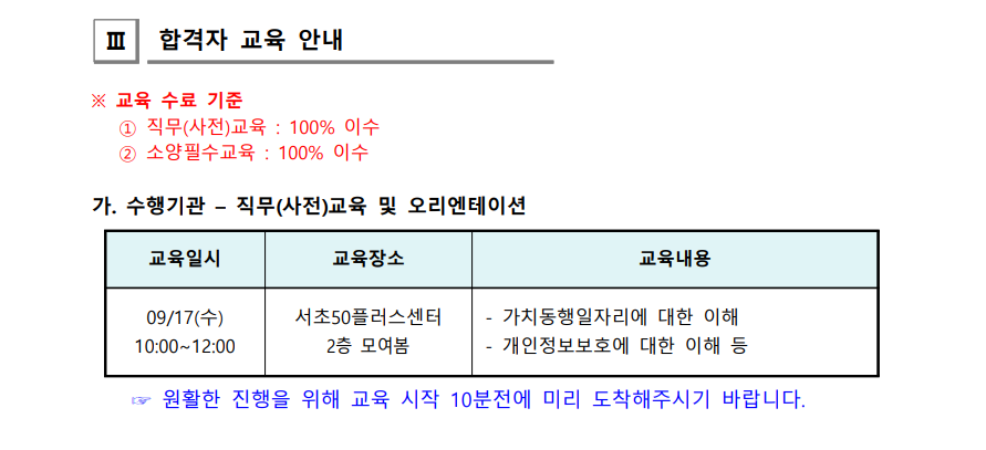 합격4.PNG