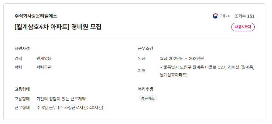 스크린샷+2025-09-25+093457.png