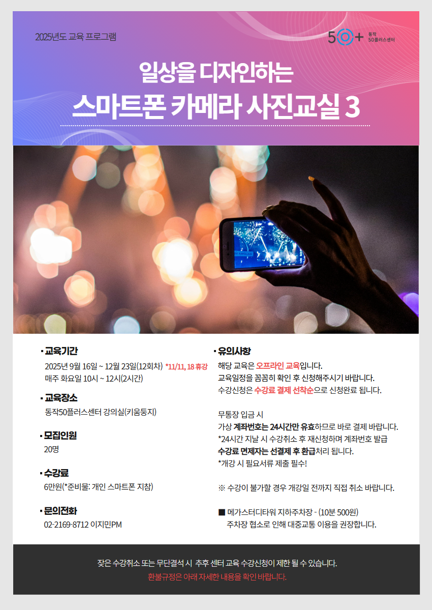 2025년+6월+모집.png