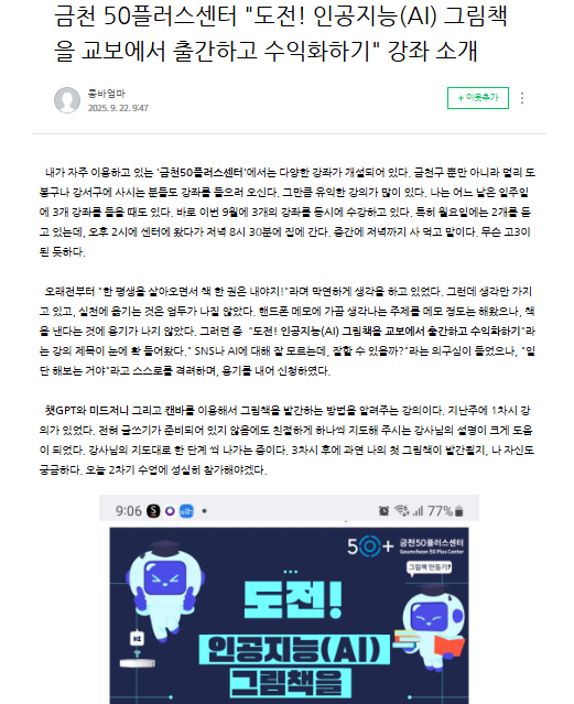 윤인영+1.png