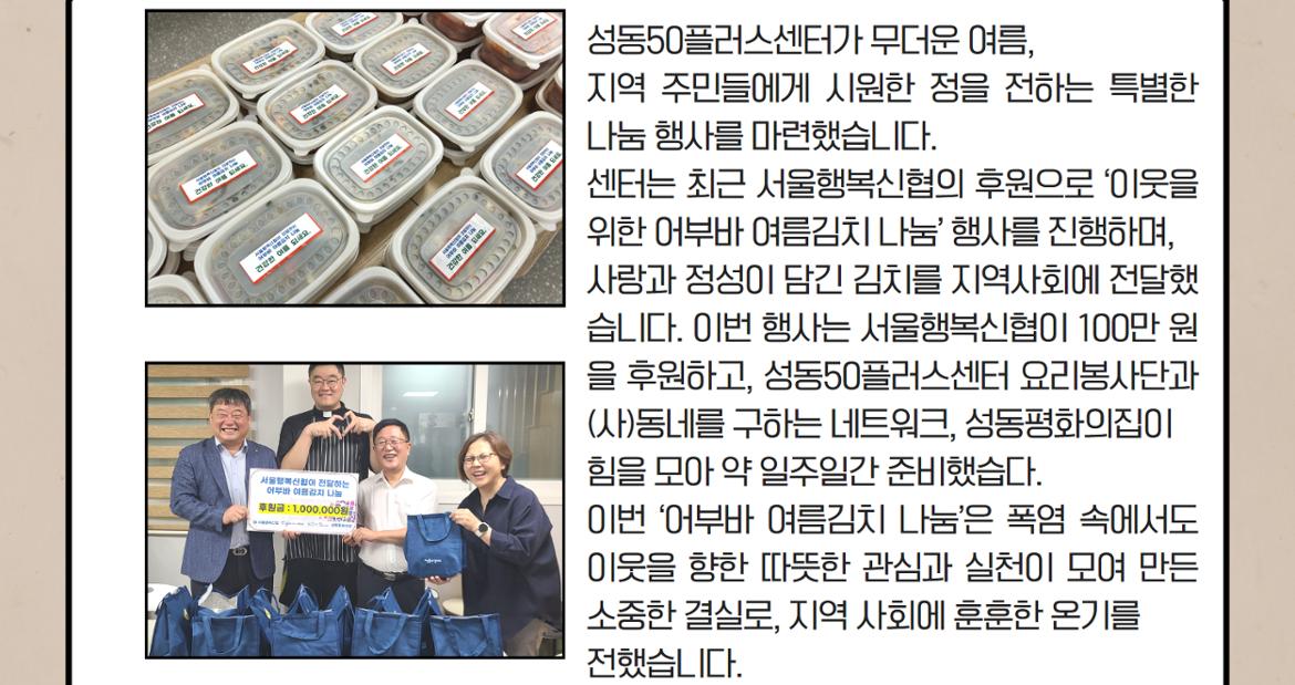 8월+카드뉴스+5.jpg