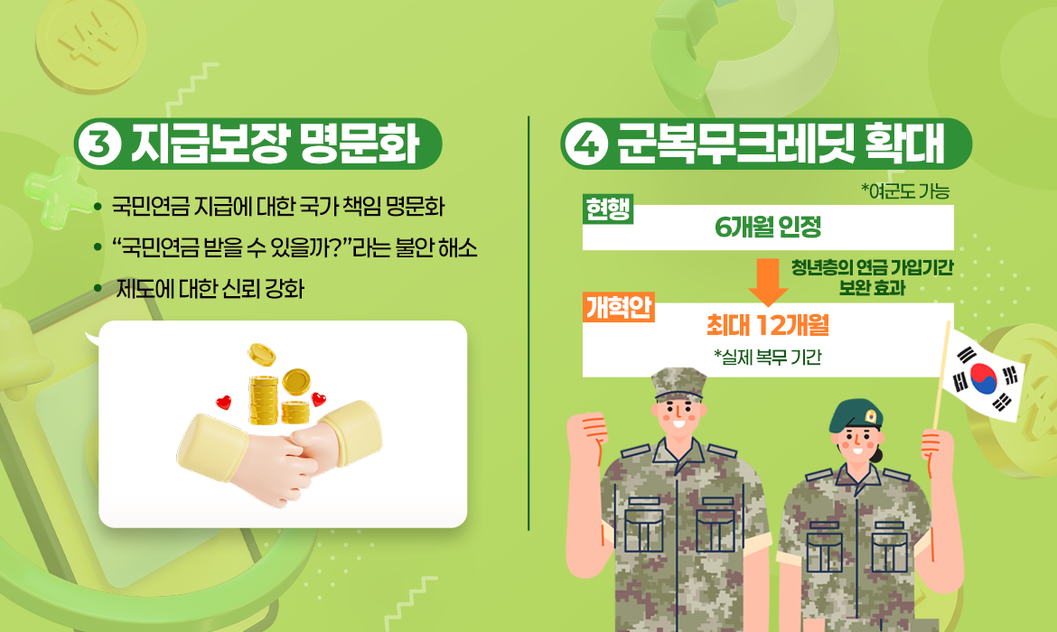 KakaoTalk_20250910_165058919.png