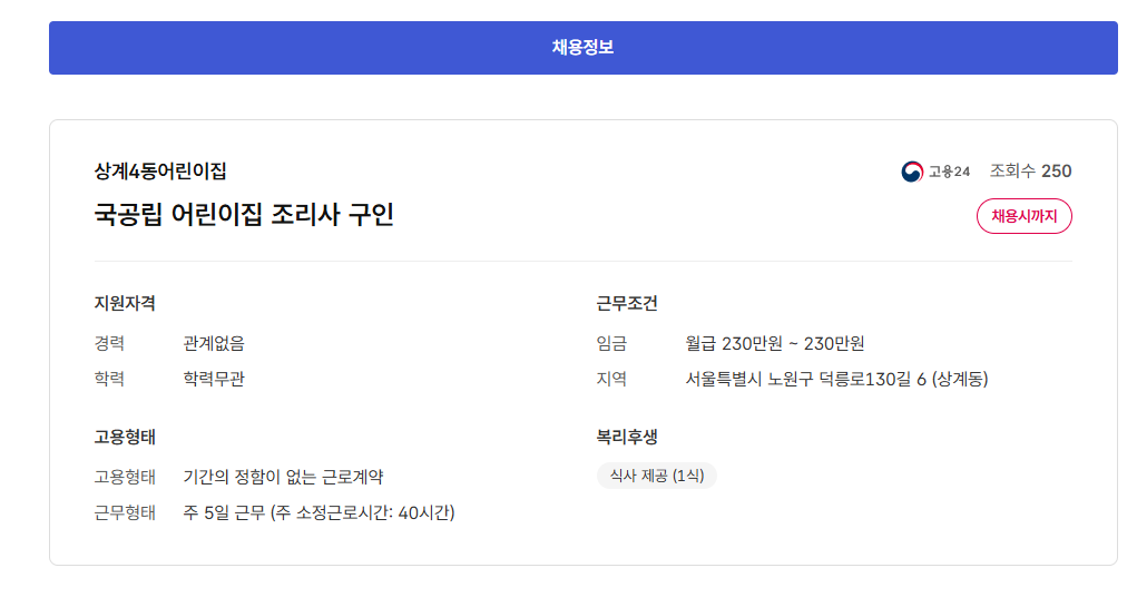스크린샷+2025-09-22+101927.png