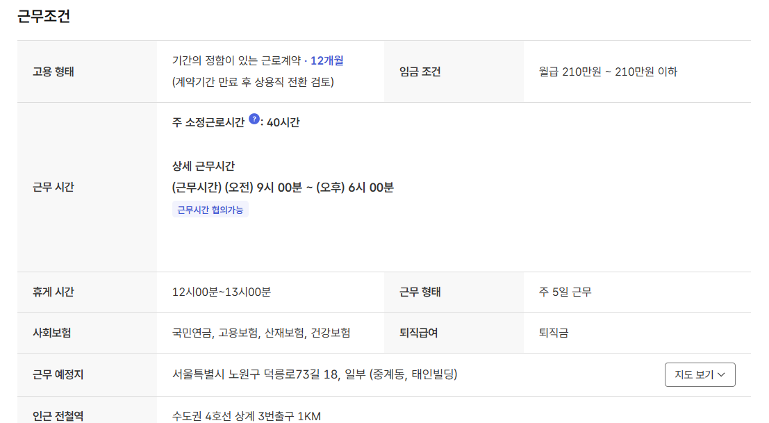 스크린샷+2025-09-03+103646.png