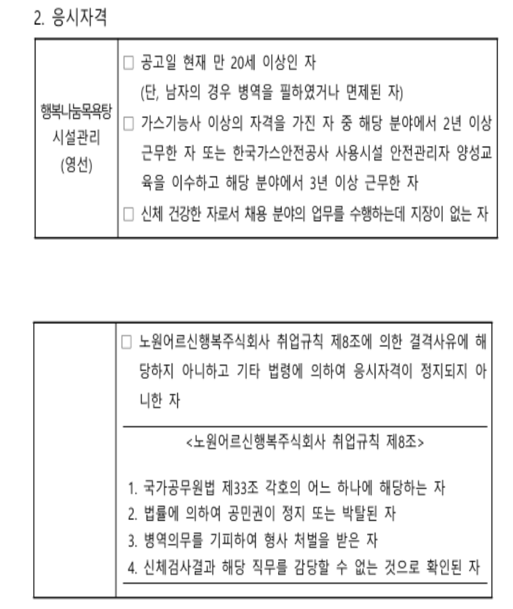 스크린샷+2025-09-12+092219.png