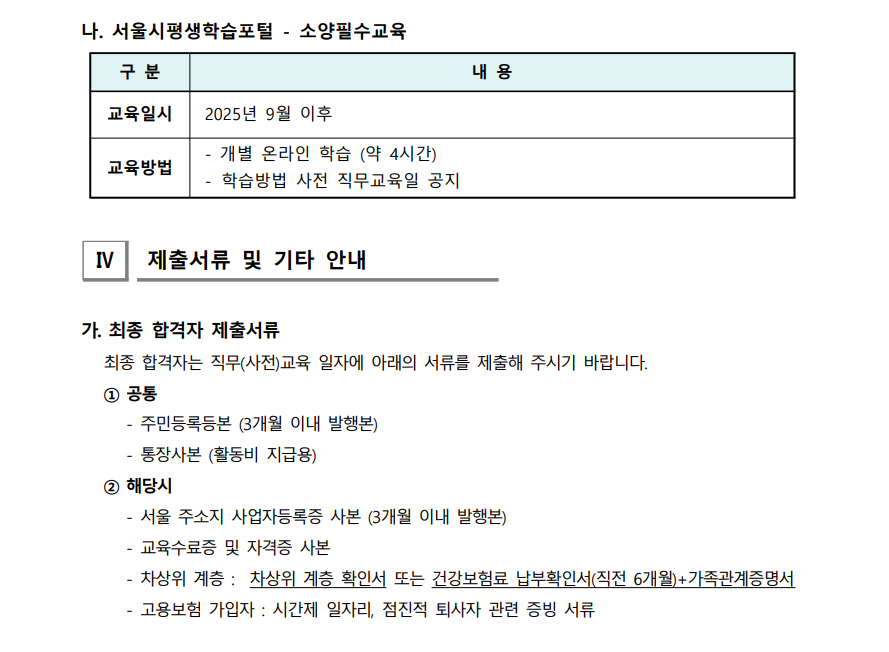 합격5.PNG