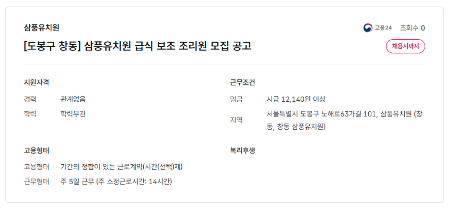 스크린샷+2025-09-16+094357.png