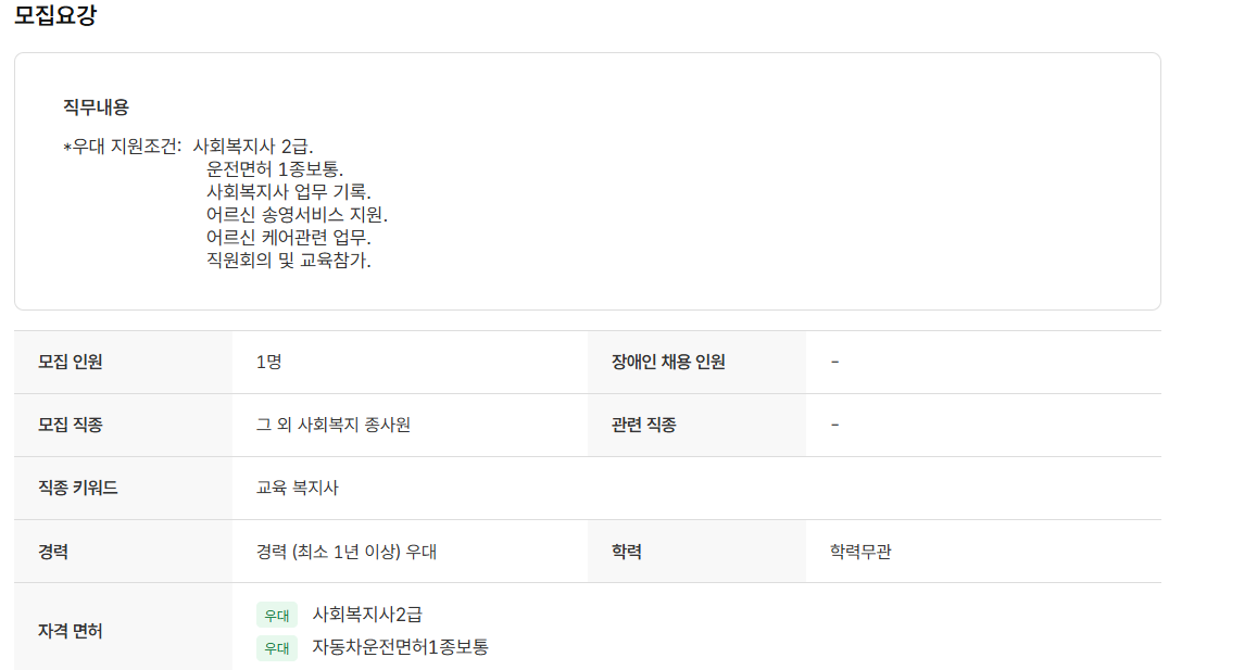 스크린샷+2025-09-03+102614.png