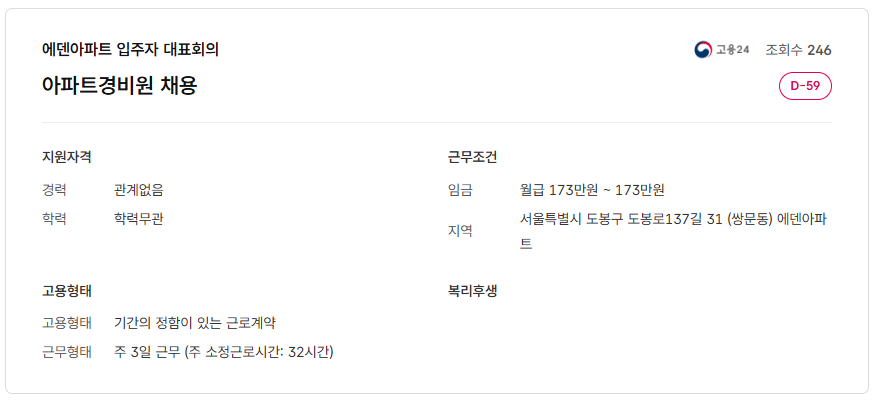 스크린샷+2025-09-09+121133.png