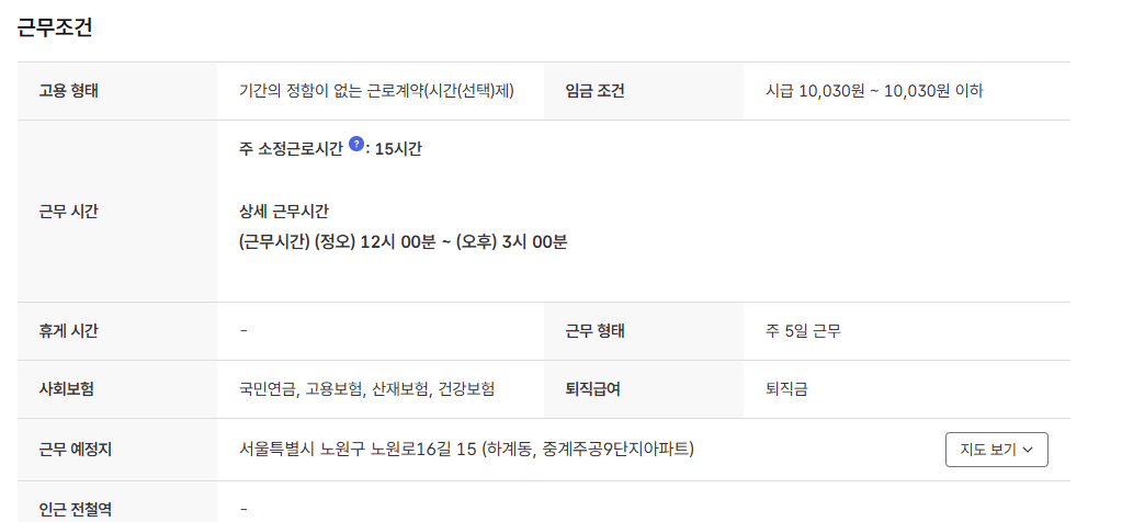 스크린샷+2025-09-30+095438.png