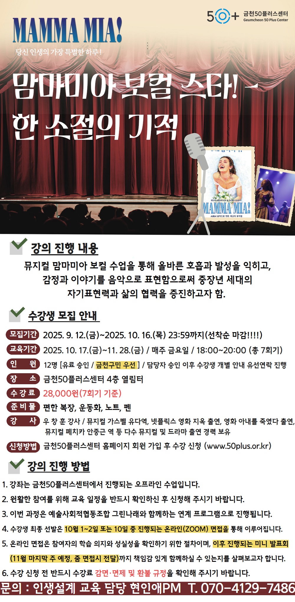 2024년+[원데이스쿨]+1.jpg