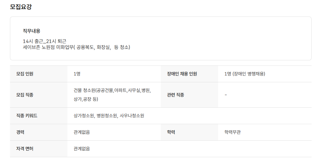 스크린샷+2025-09-12+102506.png