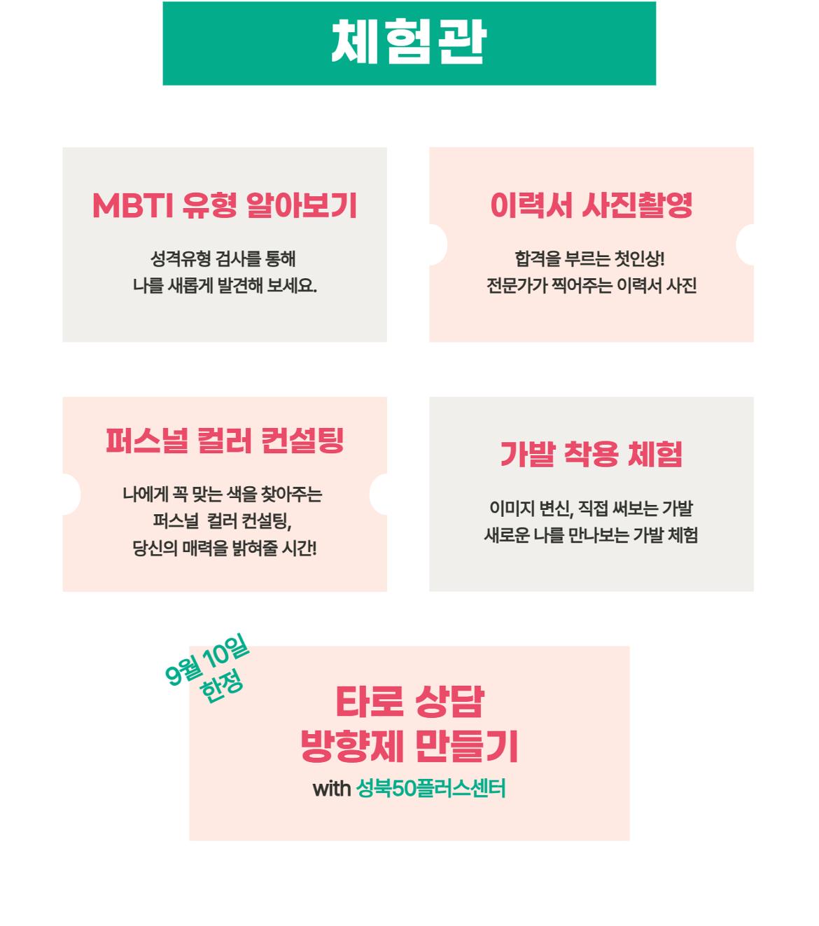 상세페이지4+7.jpg
