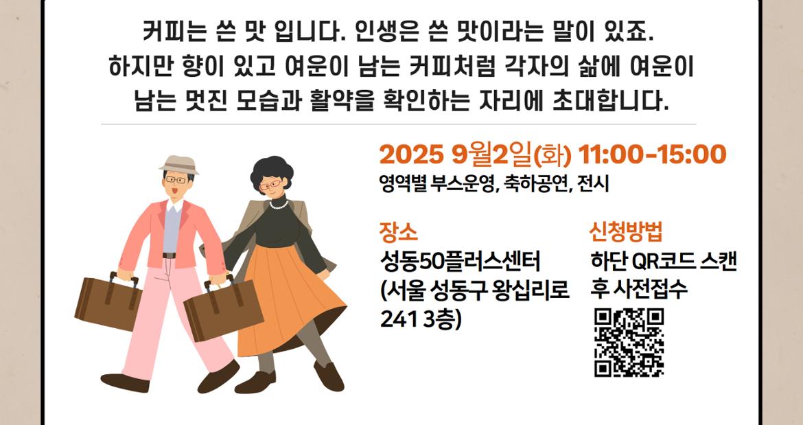 8월+카드뉴스+3.jpg