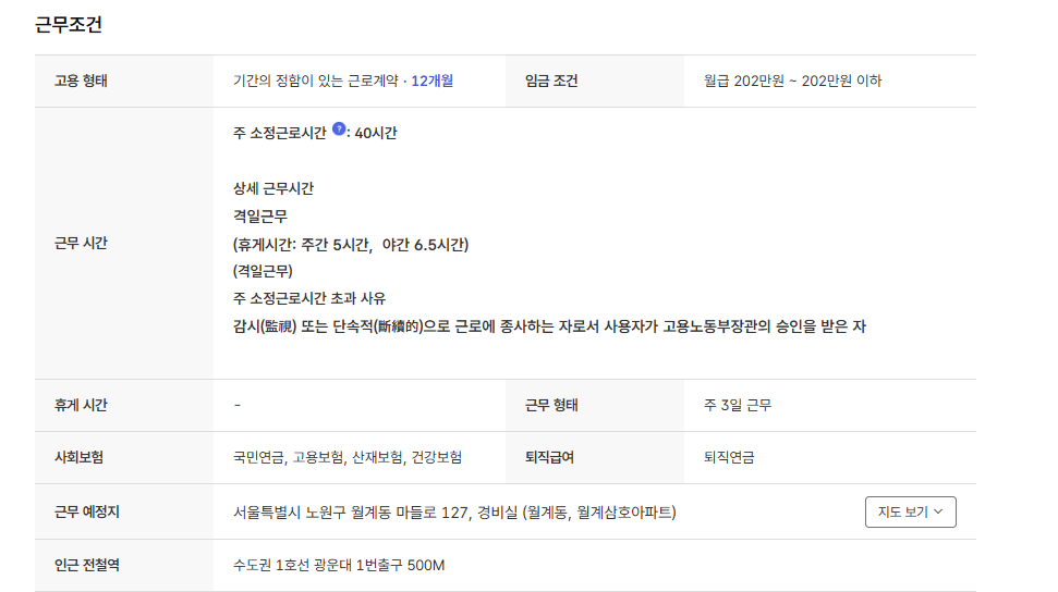 스크린샷+2025-09-25+093601.png