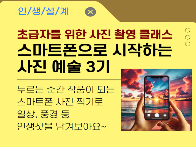 사진촬영+썸네일.jpg