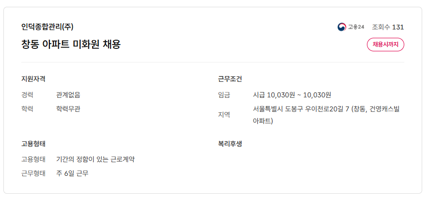 스크린샷+2025-09-16+092514.png