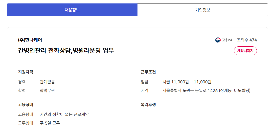 스크린샷+2025-09-17+111518.png