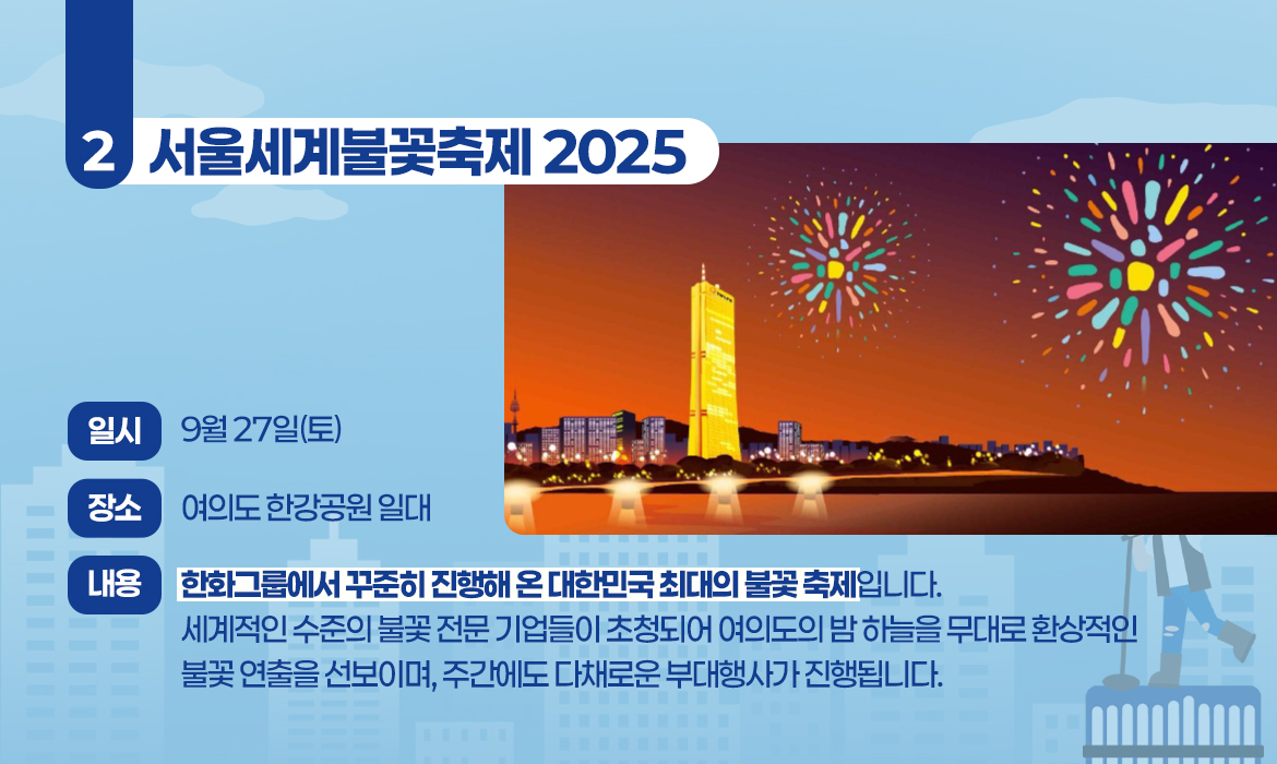 KakaoTalk_20250923_152133225_03.jpg