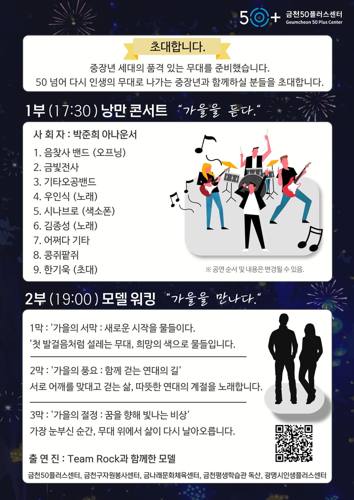 홍보지_2.jpg