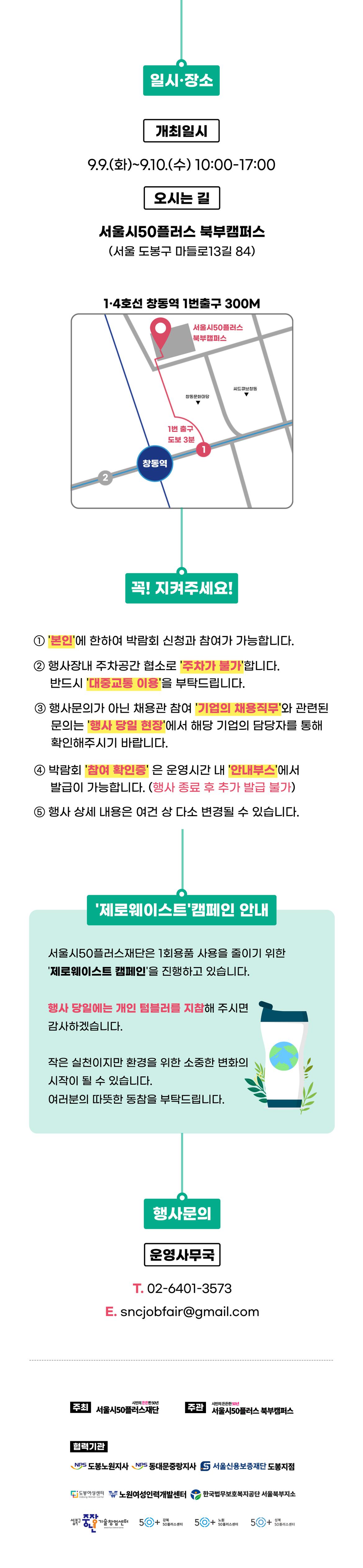 상세페이지1+5.jpg