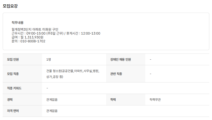 스크린샷+2025-09-26+091722.png