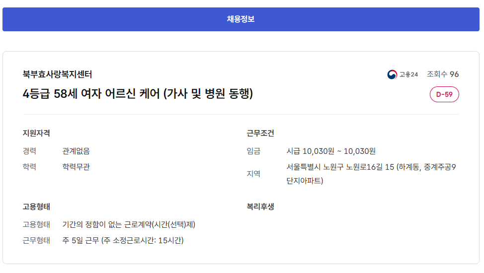 스크린샷+2025-09-30+095411.png