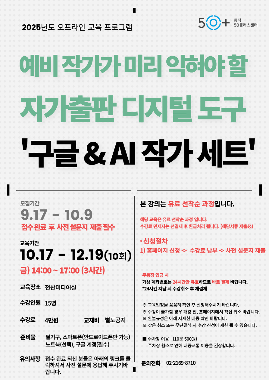 예비작가.jpg