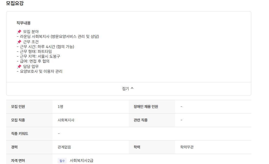 스크린샷+2025-09-30+093536.png