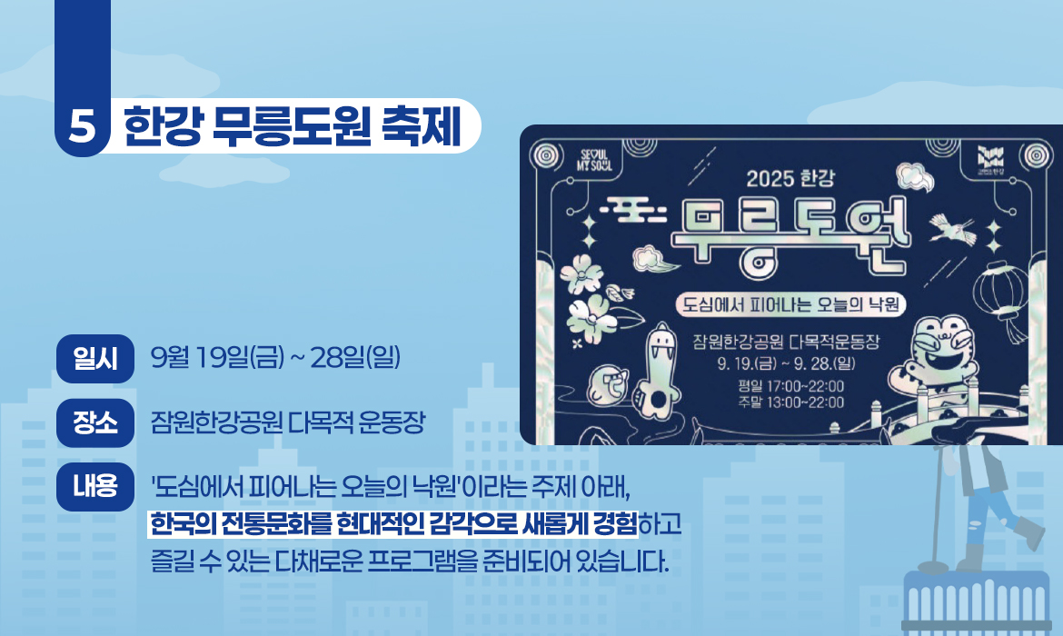 KakaoTalk_20250923_152133225_06.jpg