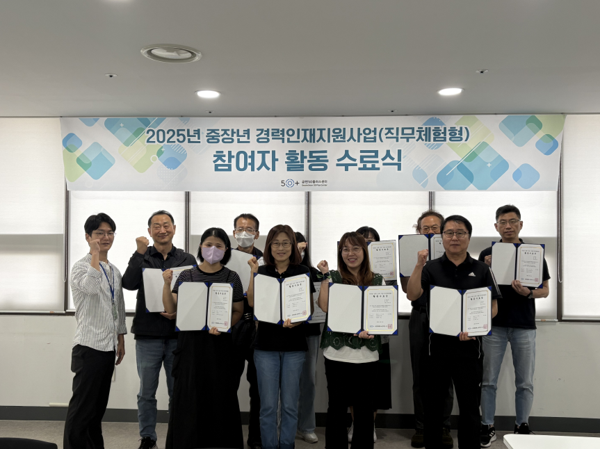 용량축소_사진2.png