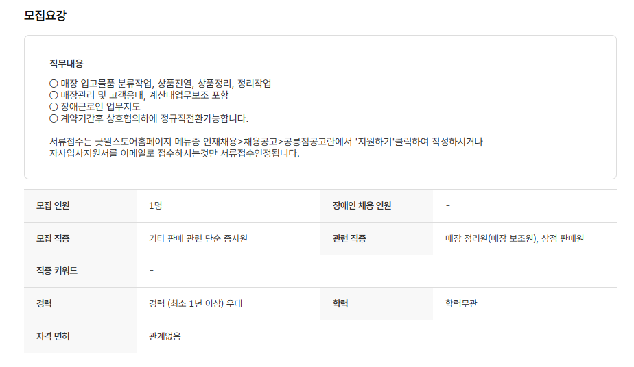 스크린샷+2025-09-25+095057.png