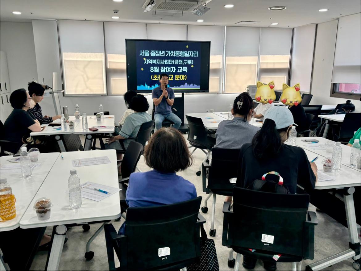 KakaoTalk_20250919_121624061_01.jpg