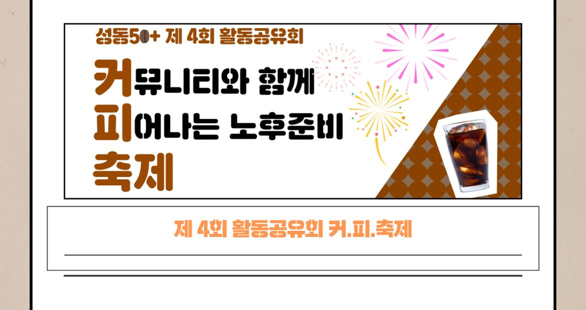 8월+카드뉴스+2.jpg