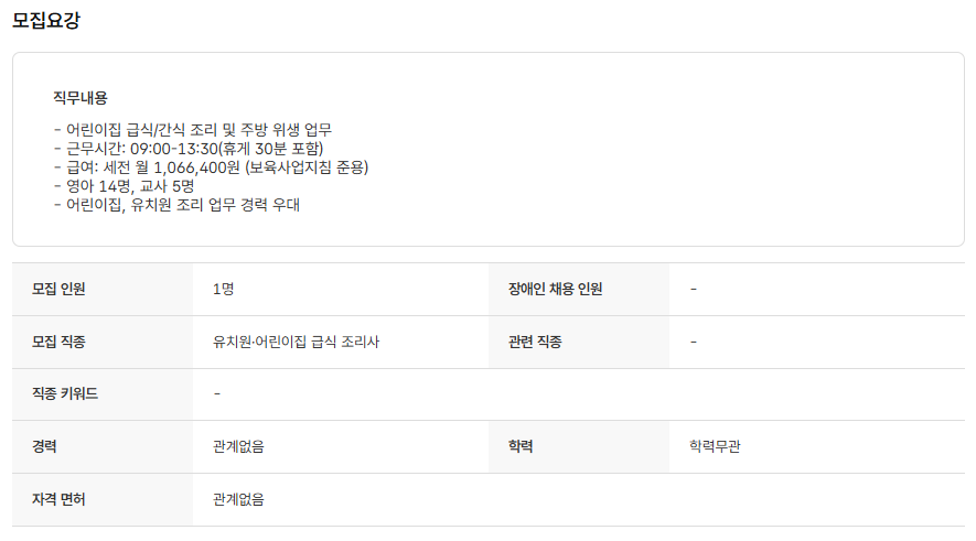 스크린샷+2025-09-09+091611.png