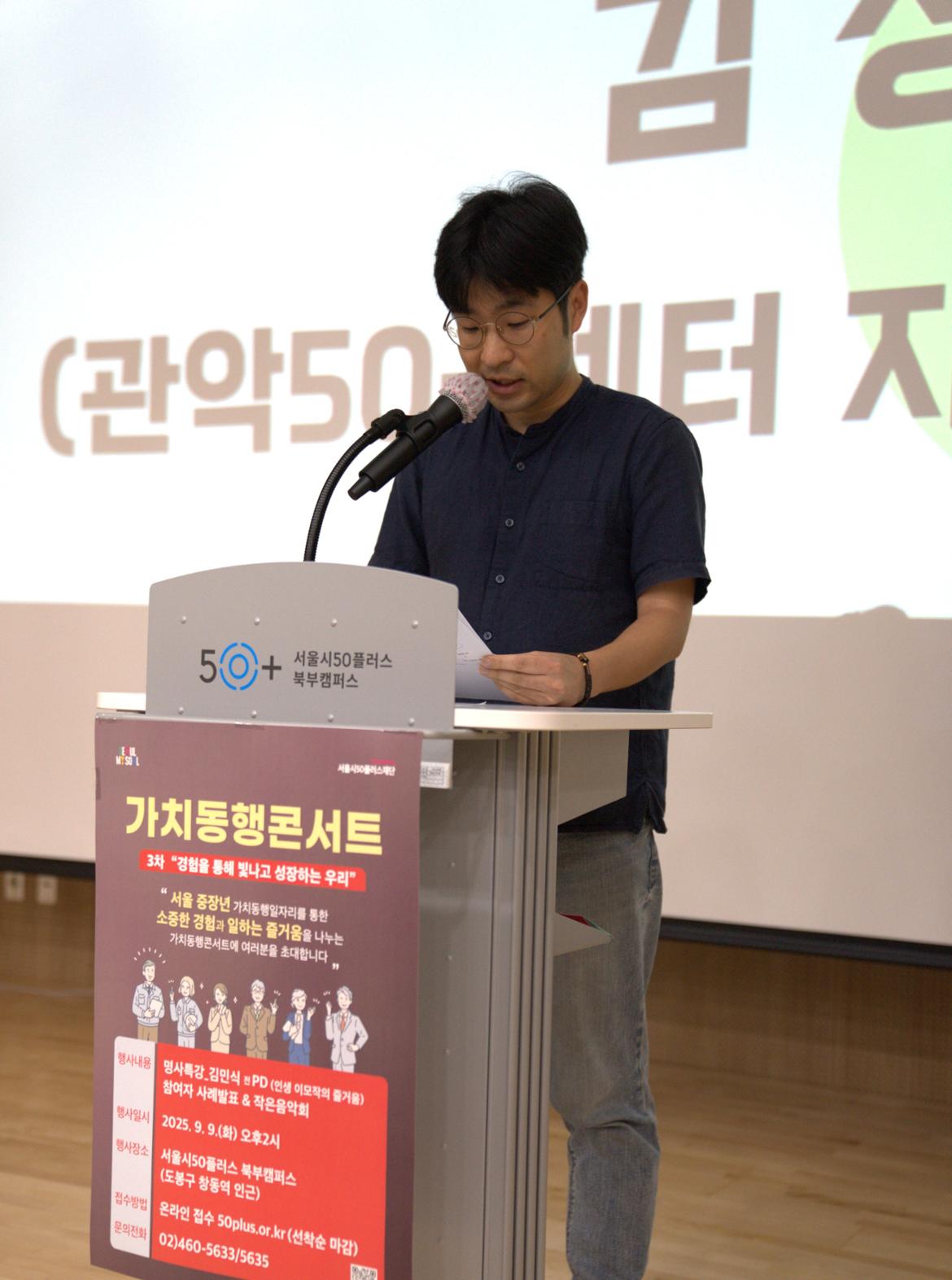 사례발표_김성종.jpg
