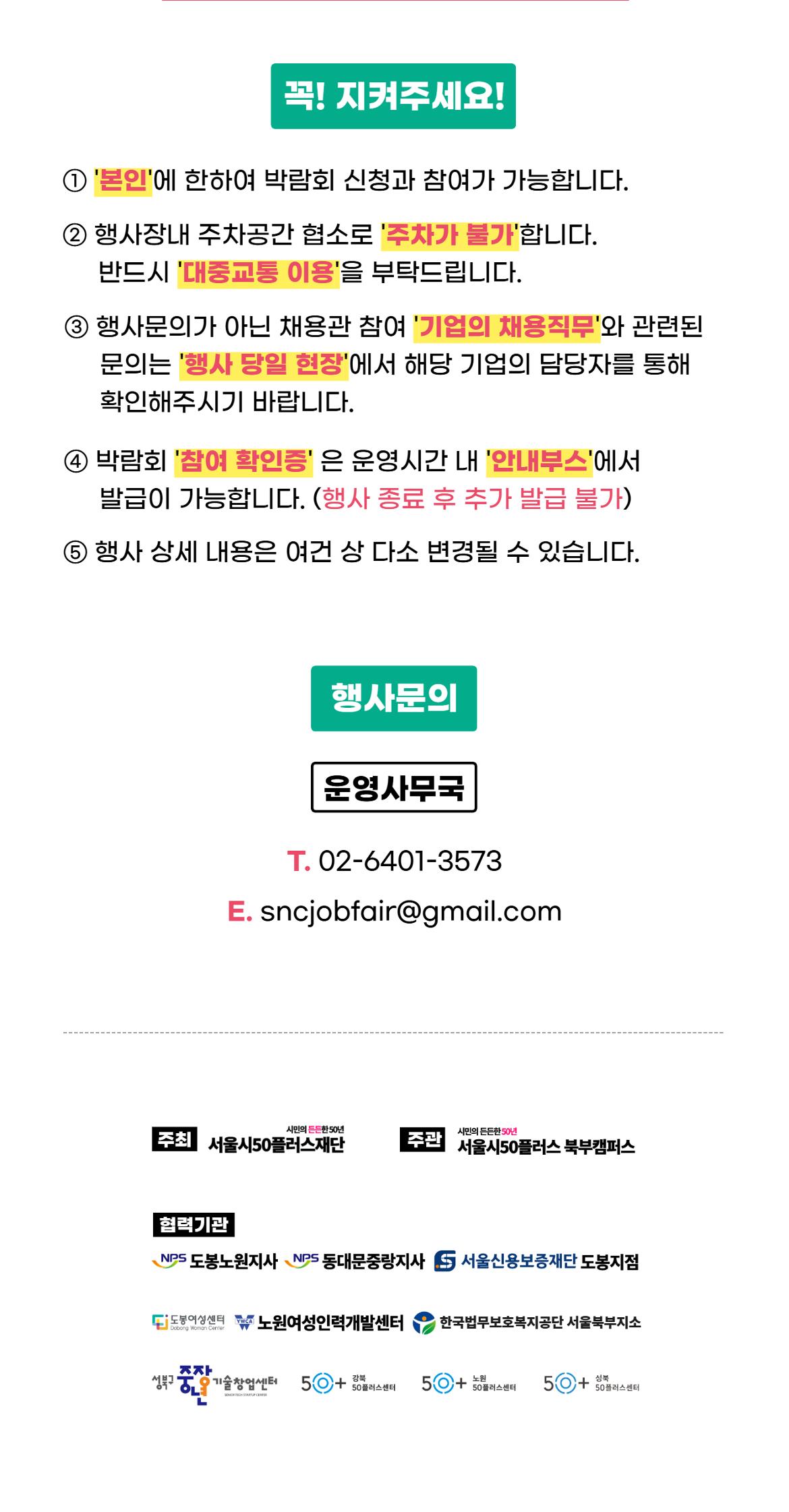 상세페이지2+7.jpg