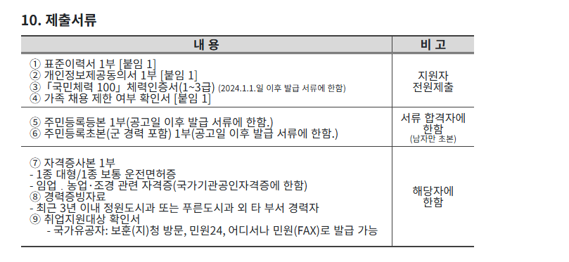 스크린샷+2025-09-17+104342.png