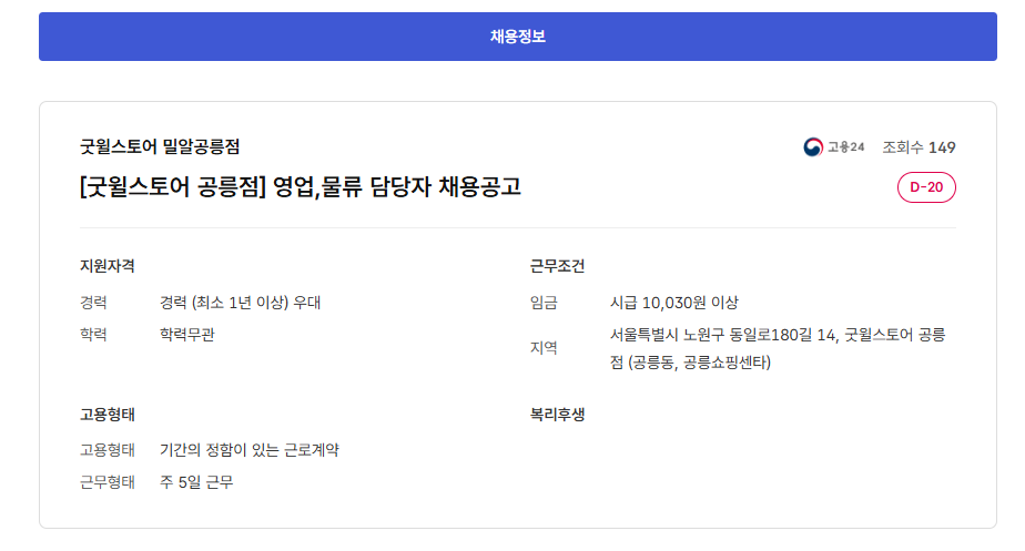 스크린샷+2025-09-25+095041.png