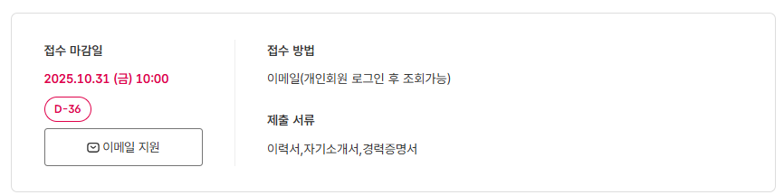 스크린샷+2025-09-25+092336.png
