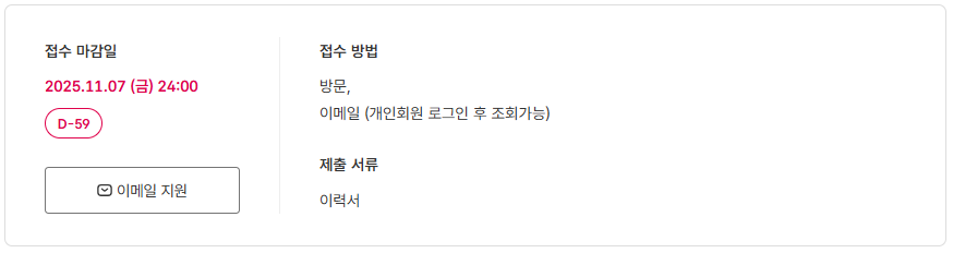 스크린샷+2025-09-09+121307.png