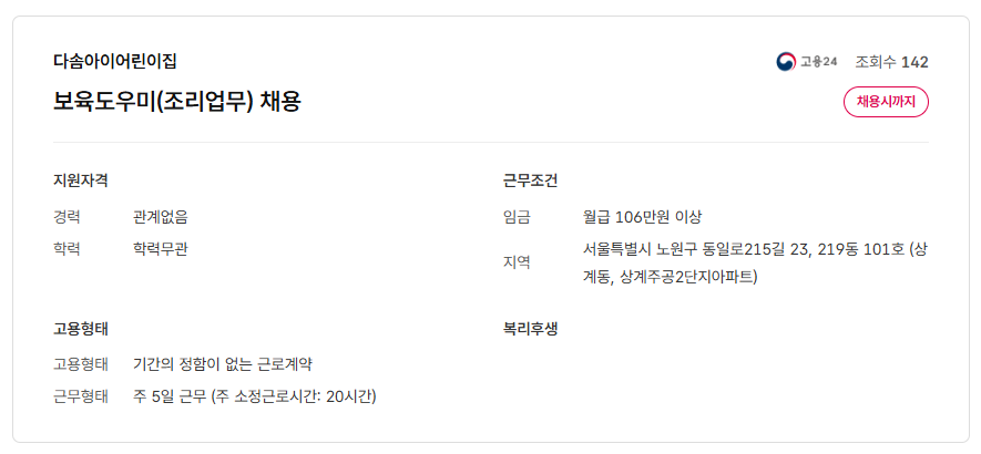 스크린샷+2025-09-09+091547.png