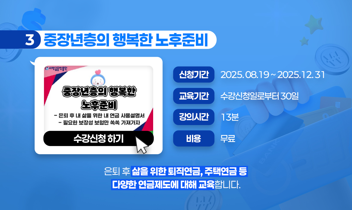 KakaoTalk_20250903_112307399_02.jpg