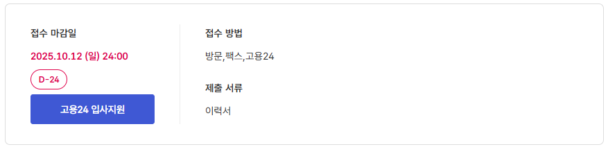 스크린샷+2025-09-18+093806.png