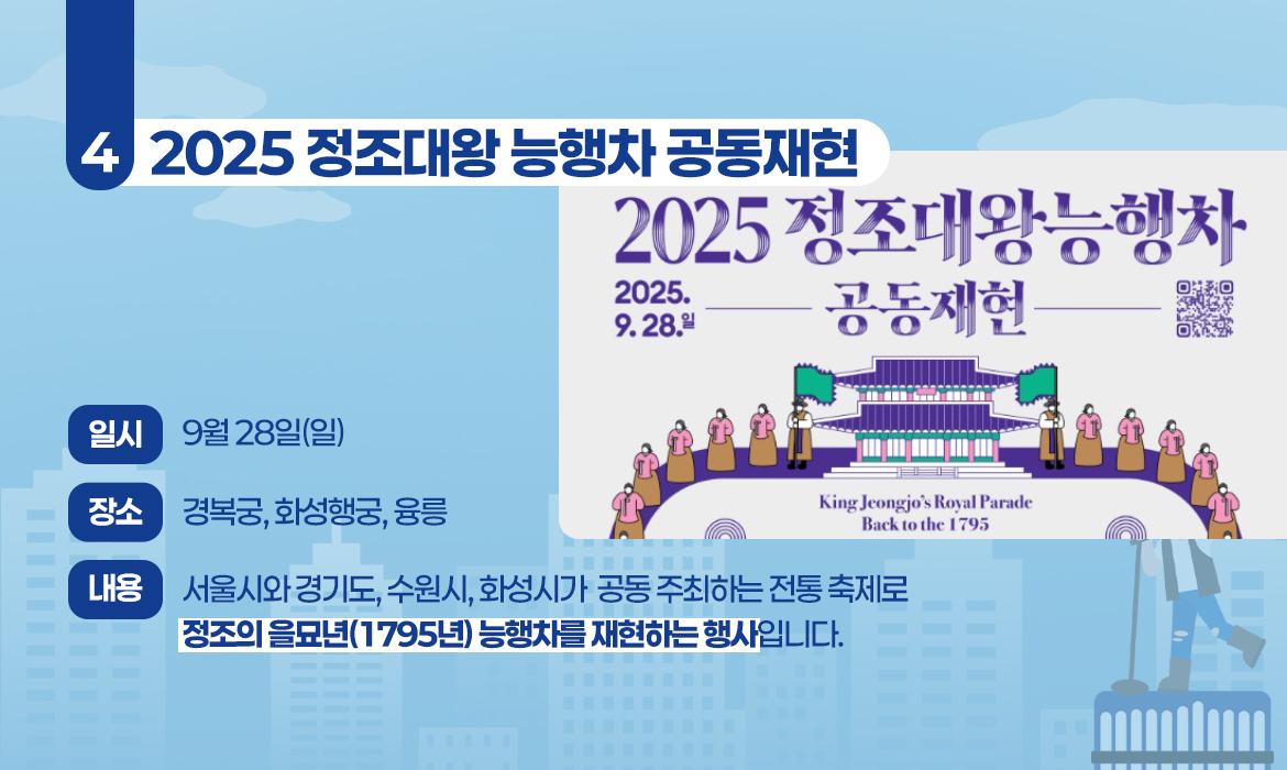 KakaoTalk_20250923_152133225_05.jpg