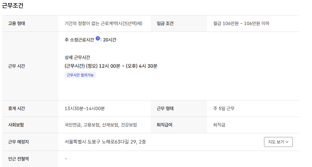 스크린샷+2025-09-30+093554.png