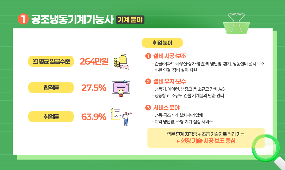 KakaoTalk_20250912_111244290_03.jpg